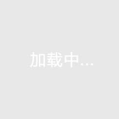 昔日队友，周琦：有没有想我？哈尔滕施泰因：我非常想念你